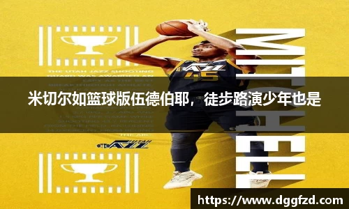 智博19