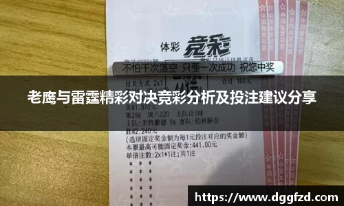 智博19