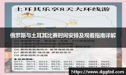 智博19有限公司