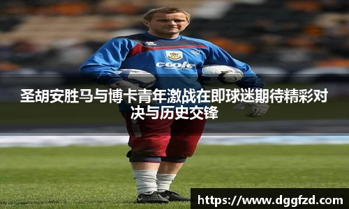 智博