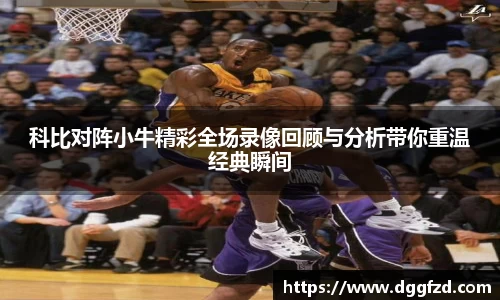 智博