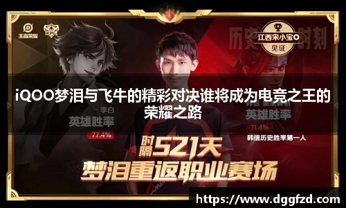 智博