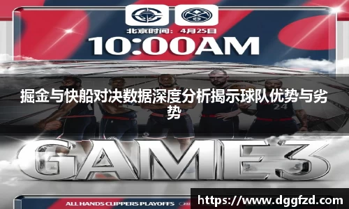 智博19