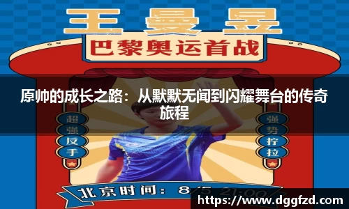 智博