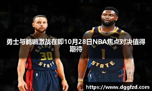 智博19