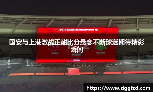 智博
