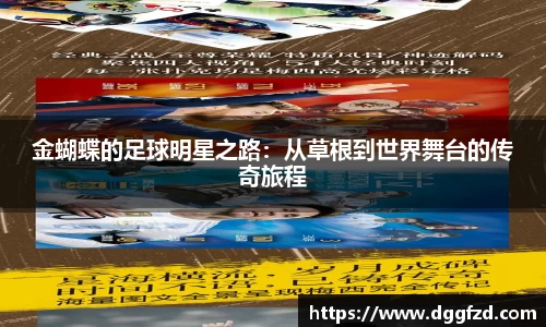 智博